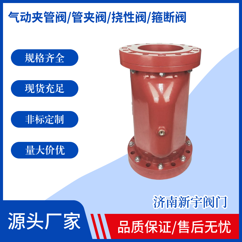 管夹阀  现货充足 可非标定制159-666-38110