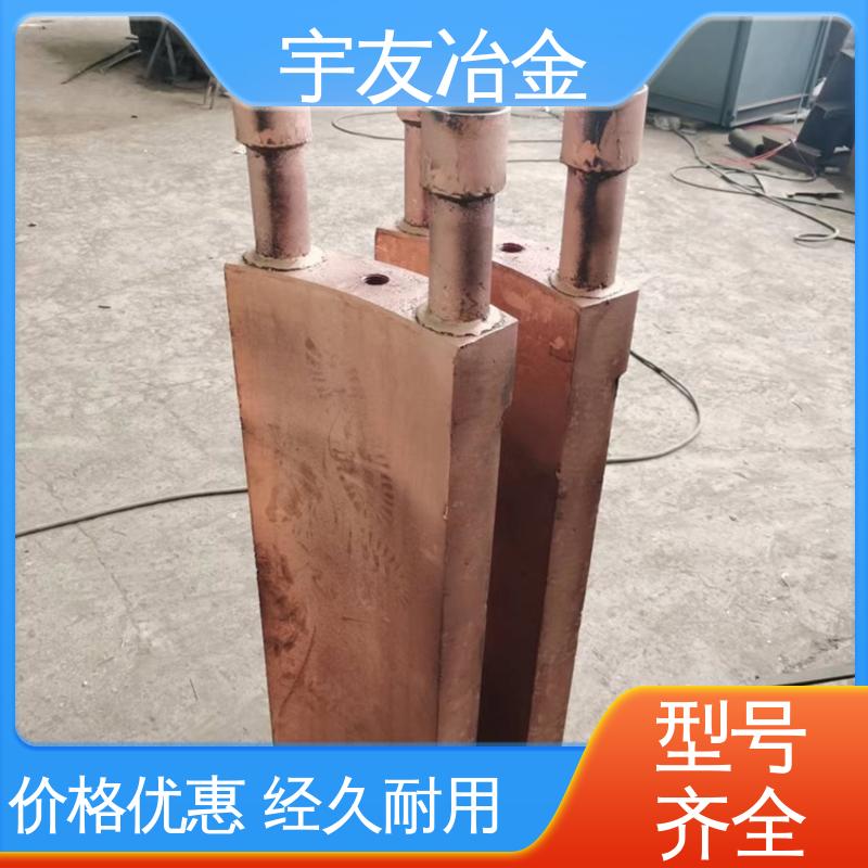 水冷导电铜瓦支持定制