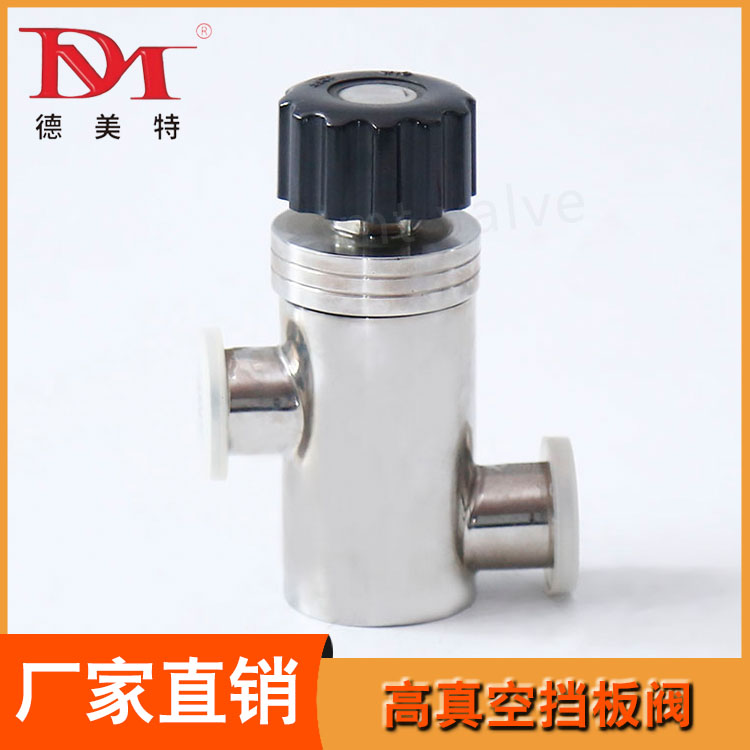 高真空挡板阀品质原材