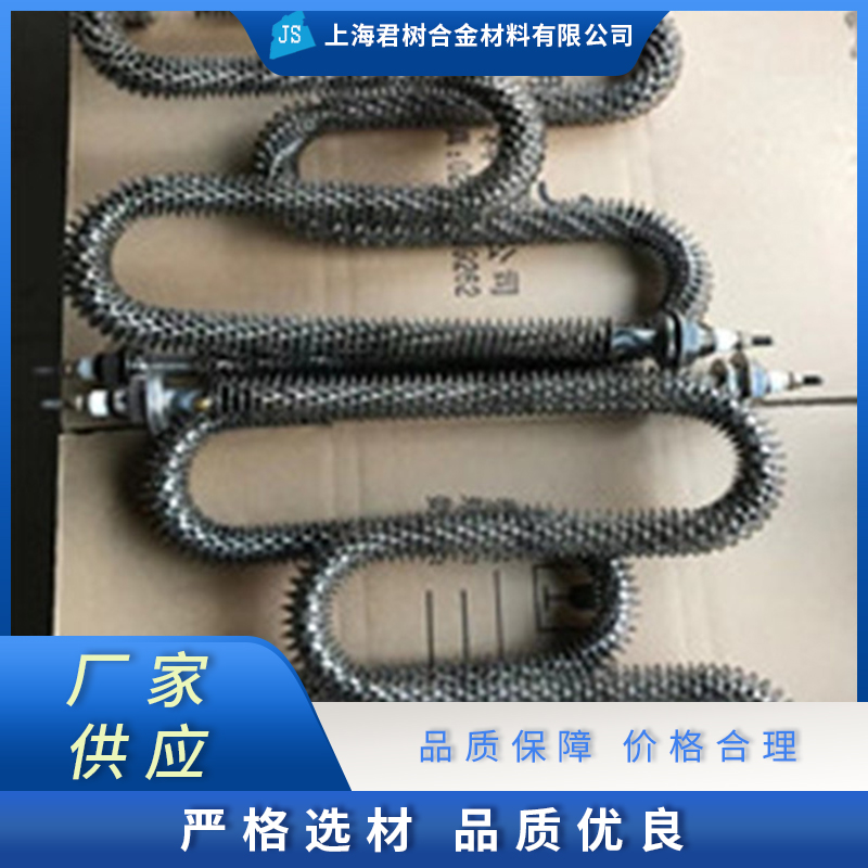 君树合金 电热管 使用寿命久