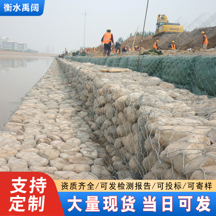 格宾石笼网防洪镀锌铅丝网河道治理格宾网护堤格宾石笼网箱