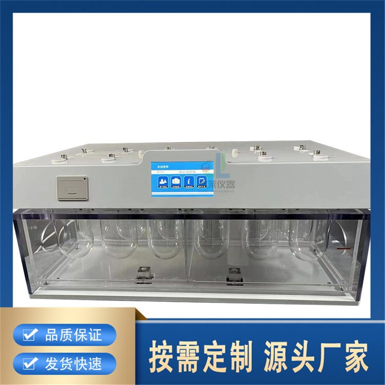 聚莱 溶出度测试仪 厂家直供