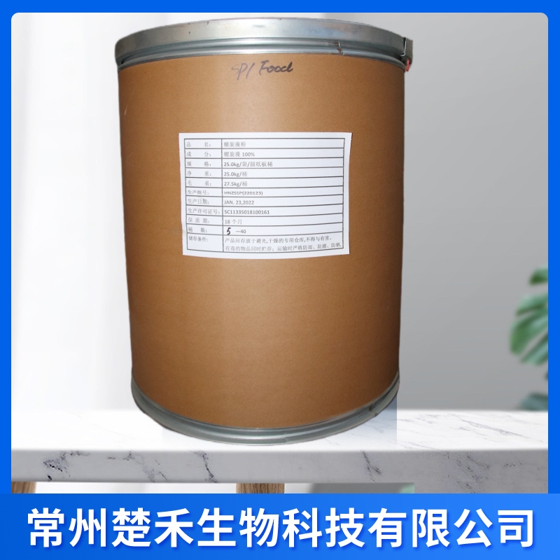 螺旋藻粉 螺旋藻提取物 食品级营养强化剂 海藻粉 螺旋藻粉