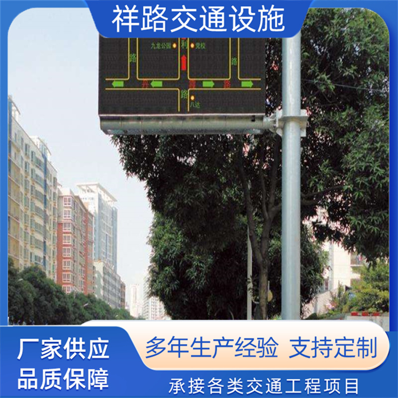 LED显示屏杆件反光标识牌杆 生产供应 道路交通用