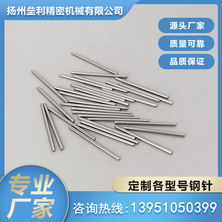 宠物梳针 材质可选 多年经验