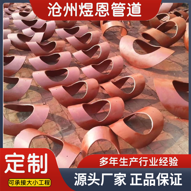 沧州煜恩管道  补强圈  生产厂家
