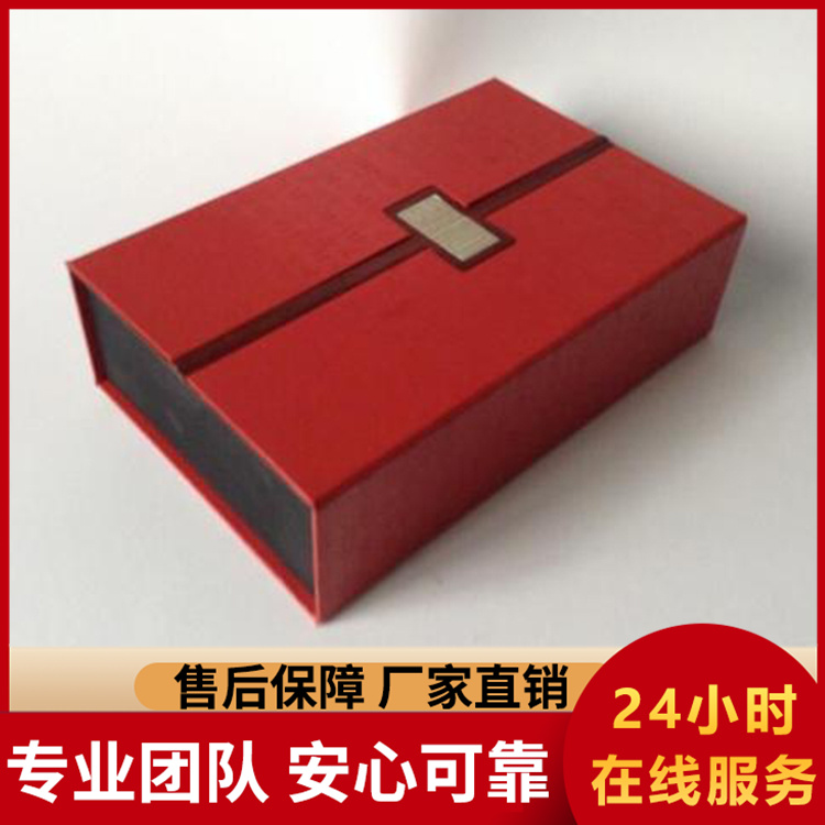 精装盒 茶叶礼品盒纸盒厂家供应支持订做