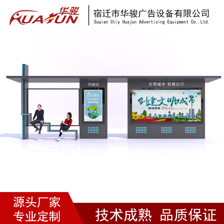 候车厅仿古候车亭仿古候车亭停靠站