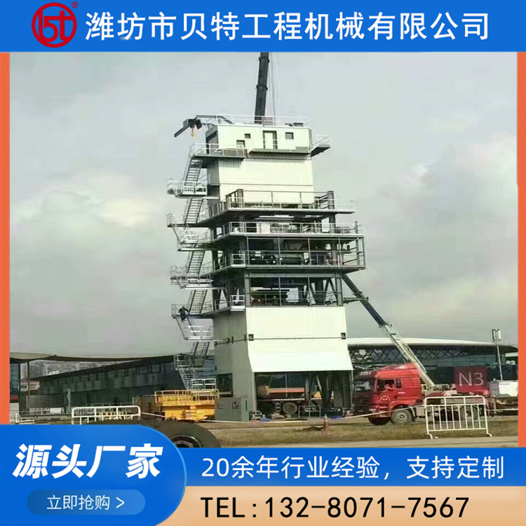 沥青搅拌站 选择贝特  用心为您服务售后完善
