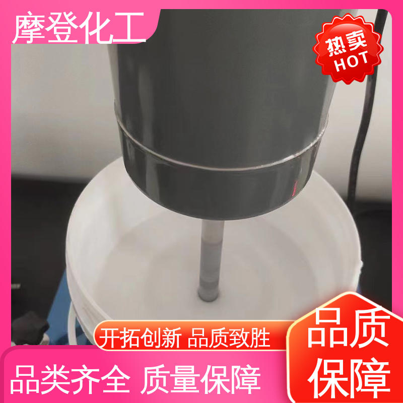 摩登化工 复合胶水 大量生产 耐老化性 耐湿热环境