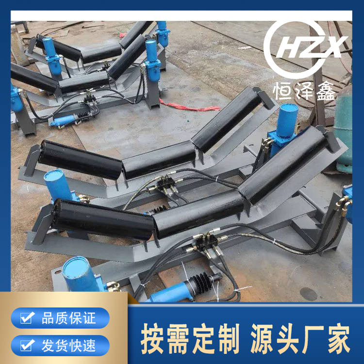液压纠偏装置 矿用 皮带机 橡胶圈 不锈钢 缓冲托辊 规格齐全