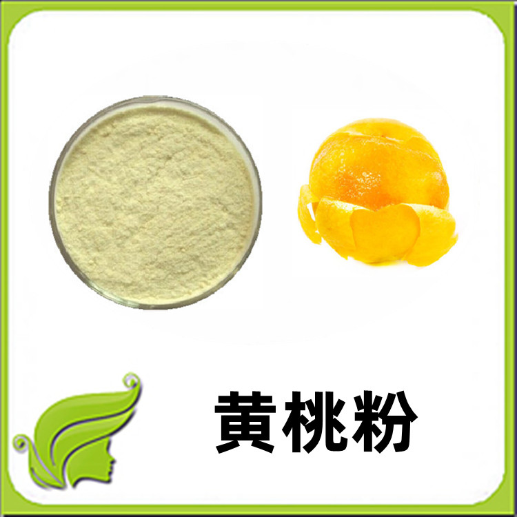 黄桃粉 精细粉状 流动性好 口感佳 易溶解 易保存  2kg起订