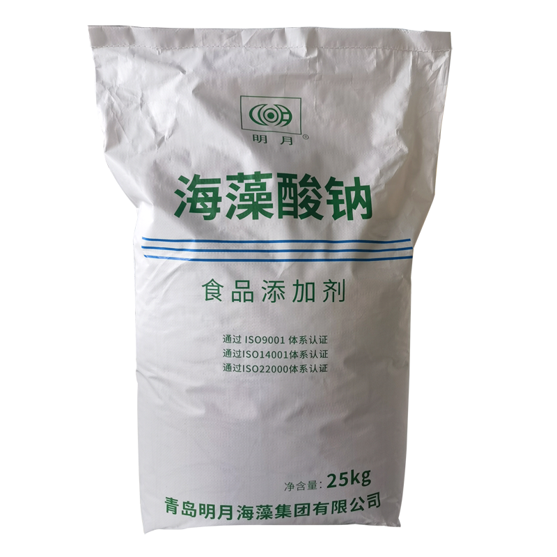 明月海藻酸钠海洋宝宝水精灵原料食品级增稠剂海藻酸钠25kg/袋 可开发票