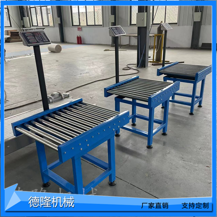滚筒输送平台秤物流包裹检重秤 动力滚筒输送机自动化输送称重机