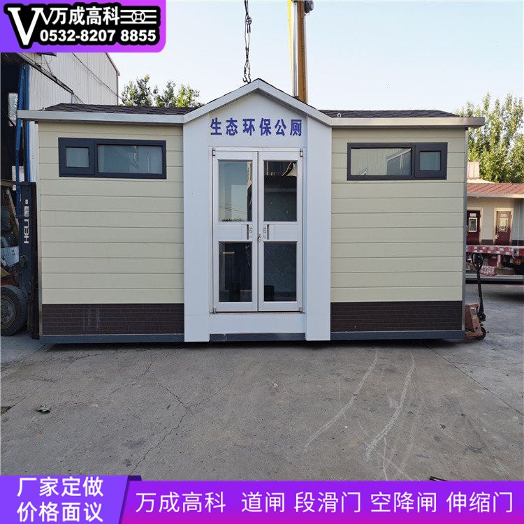 移动厕所厂家直销 万成高科移动厕所厂家直销