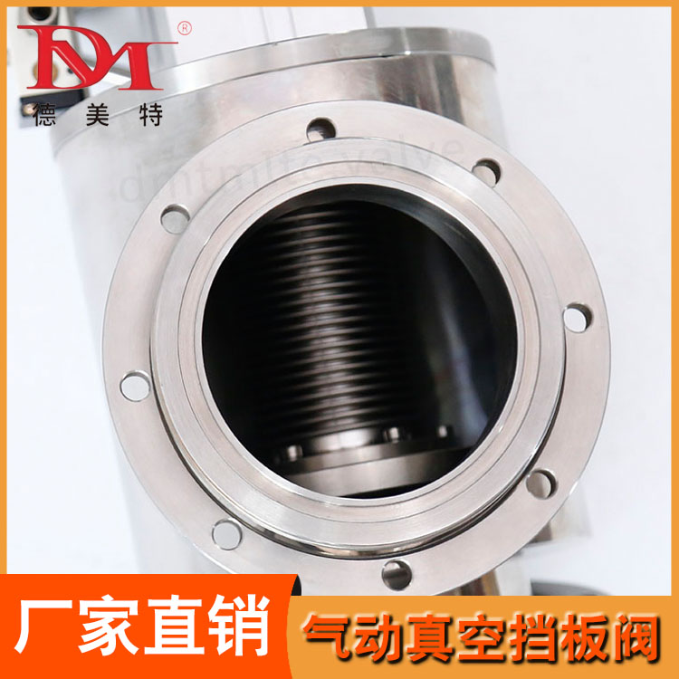 GDQ气动高真空挡板阀图片