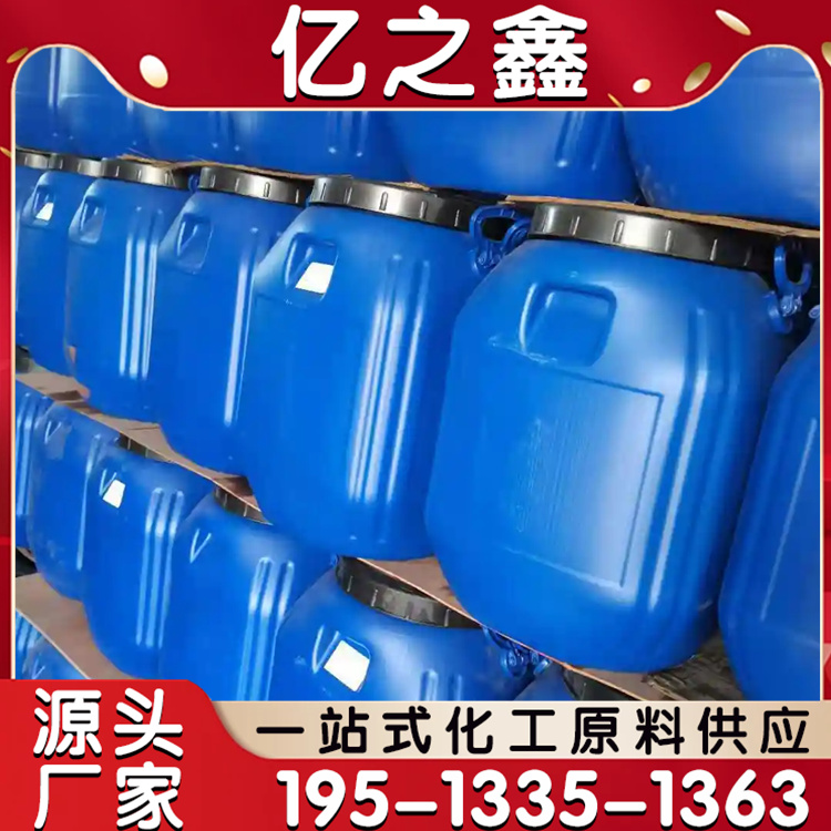 防水耐火材料粘合剂 建筑涂料共聚乳液 VAE乳液系列