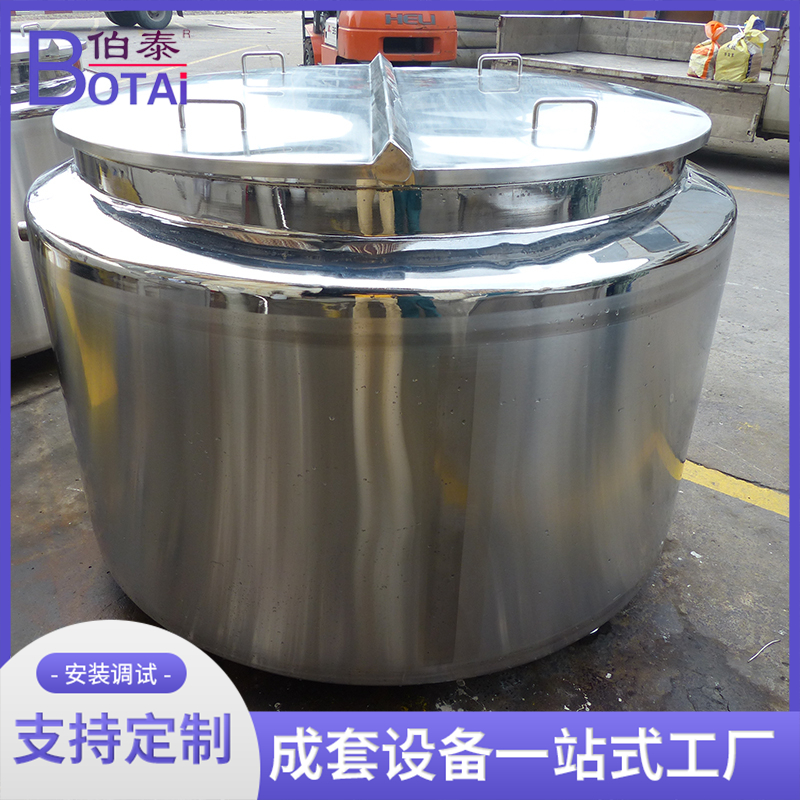 不锈钢食品级控温电加热冷热缸