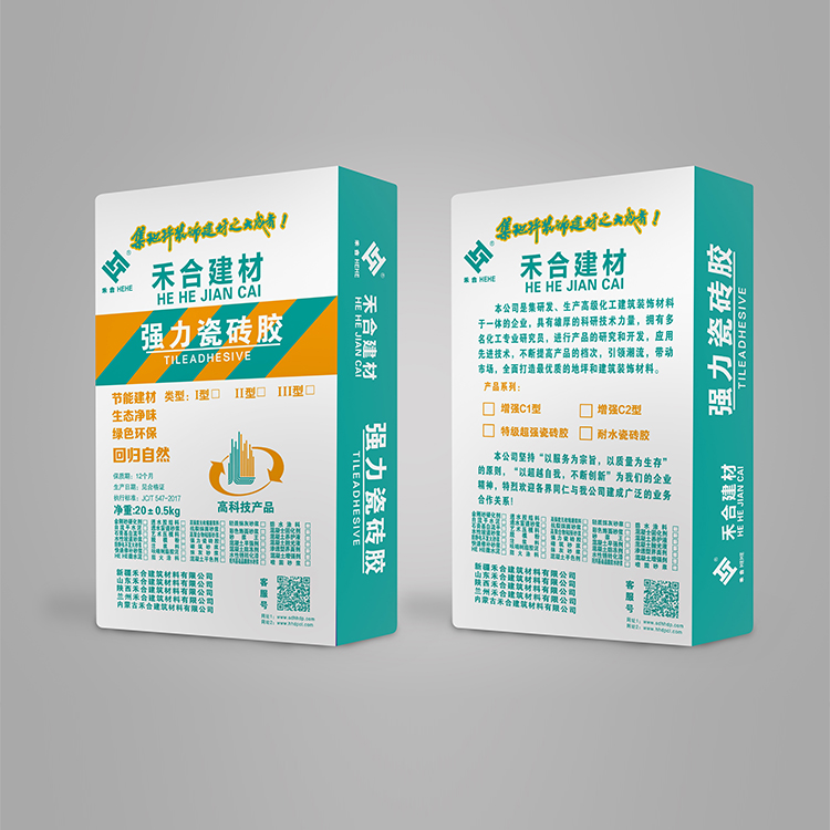 禾合建材 瓷砖粘合剂 玻化砖粘结剂 强力瓷砖胶厂家 禾合建材