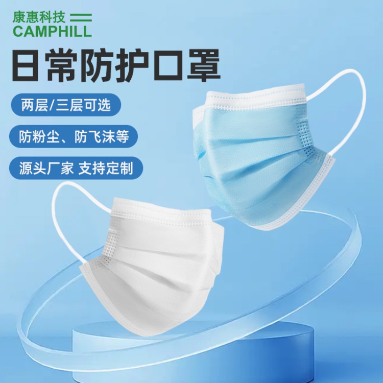 儿童口罩可爱卡通图案 100只 宝宝专用透气不勒耳