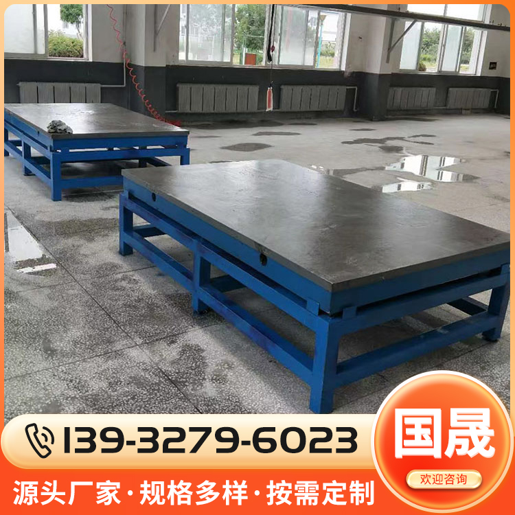 铸铁工作台选材严格