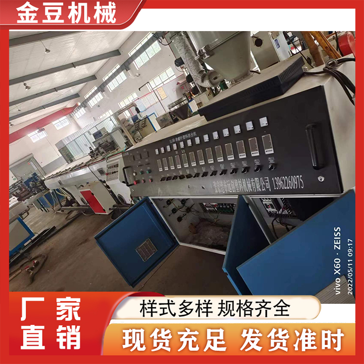 50 65地暖管机一套 专业厂家