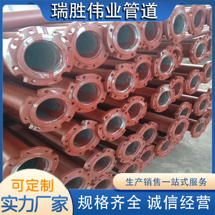 沧州瑞胜伟业管道 矿用充填管 生产厂家