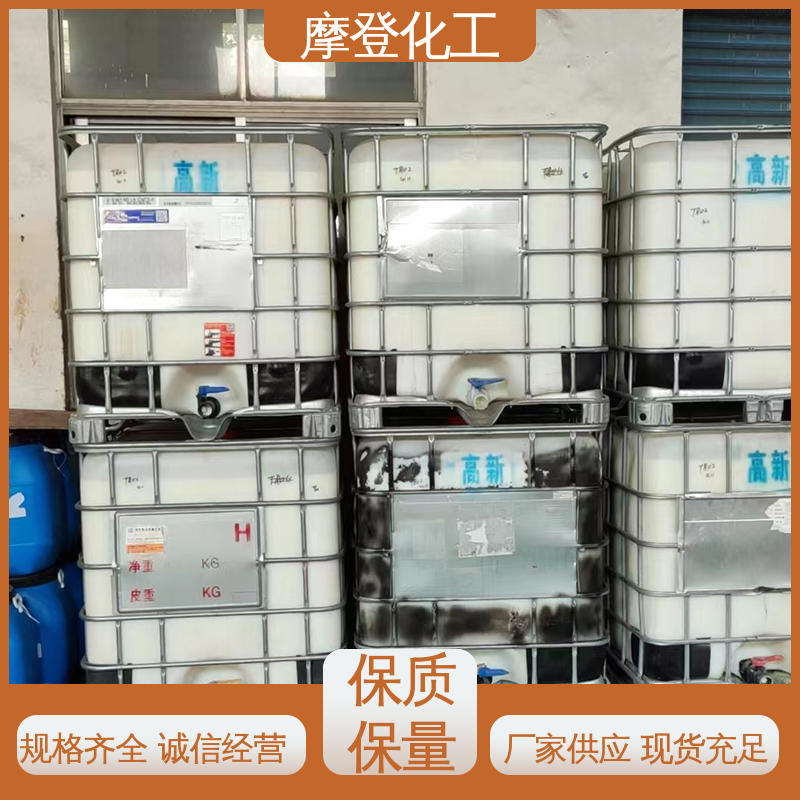 摩登化工 耐磨损性能 纸纸热封胶 使用寿命长久 实力厂家