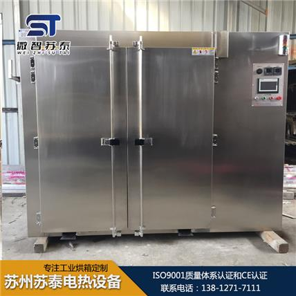 半导体烘箱专业定制  半导体烘箱报价