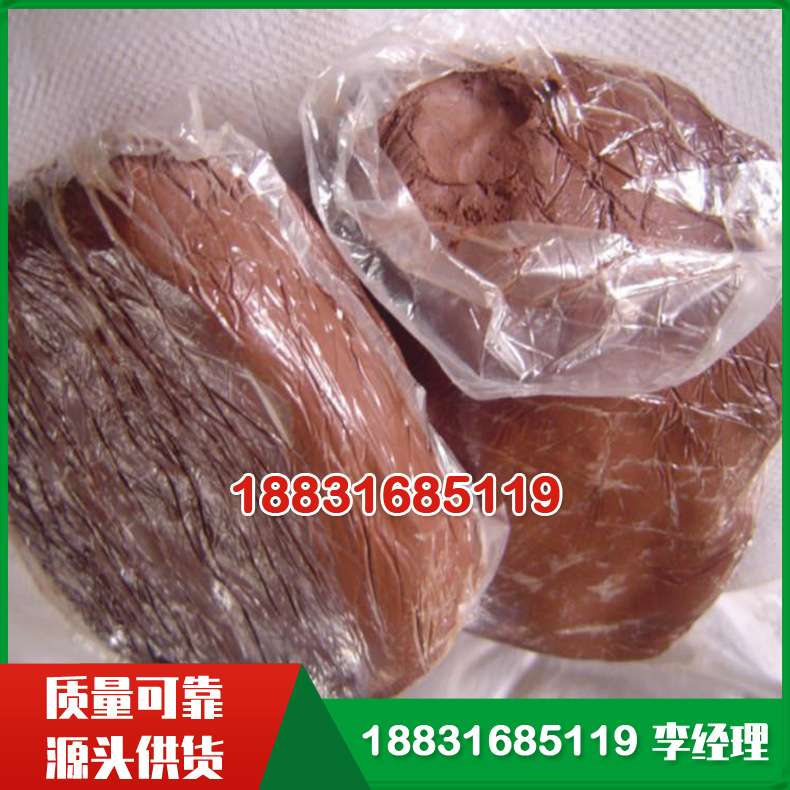 柔性有机堵料 消防电力工程防火泥　有机堵料电缆沟封堵用 耐高温阻燃