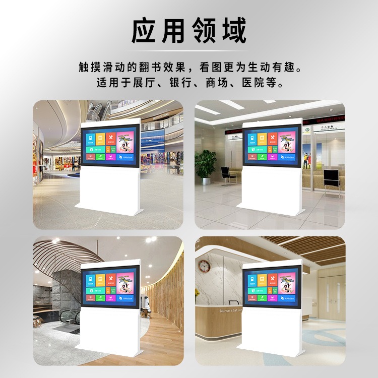卧式查询一体机厂家批发