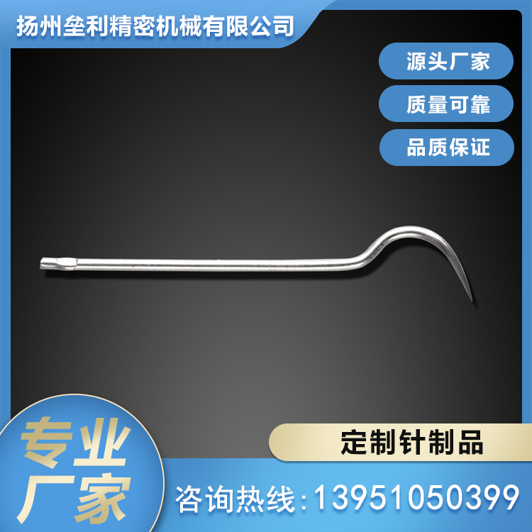 牙医针 垒利机械 型号齐全