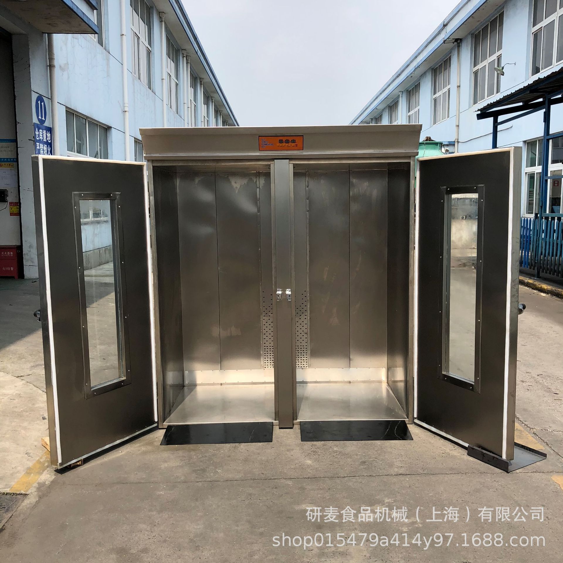 64盘面团醒发箱商用 大型发酵箱发酵柜 双开门式醒面机烘焙设备