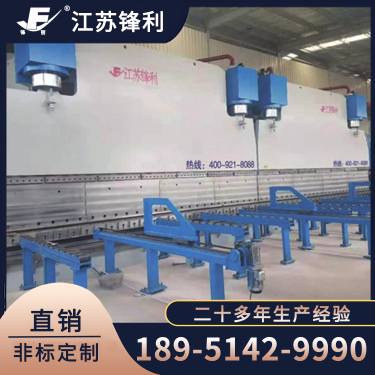 FLM系列重型电液同步数控折弯机