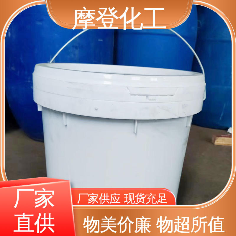 摩登化工 水性纸纸热封胶 使用寿命长久 批量供应