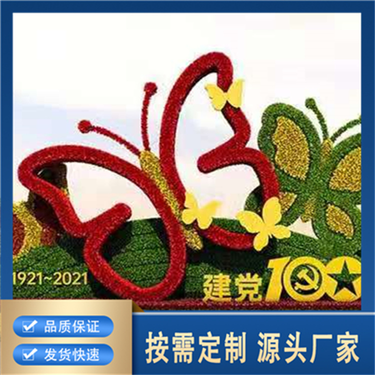 仿真绿雕厂家报价