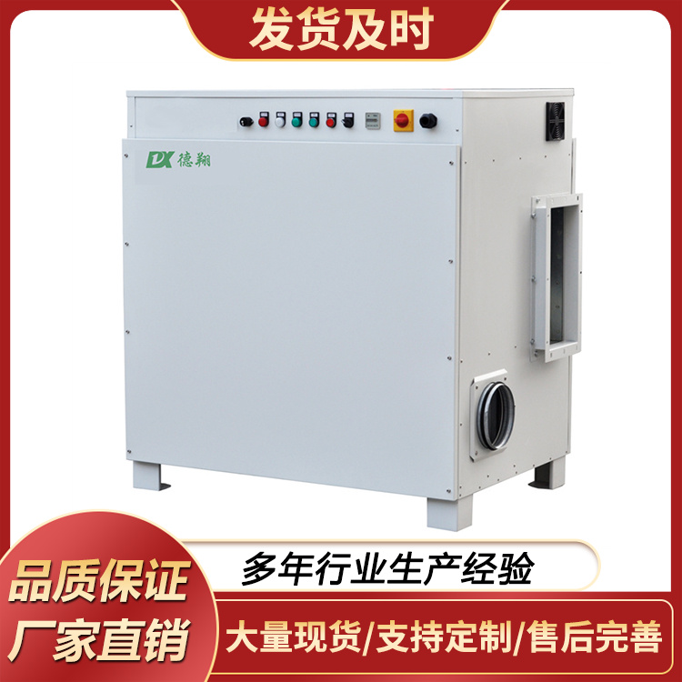 转轮除湿机DX-2500M 低温冷库实验干燥