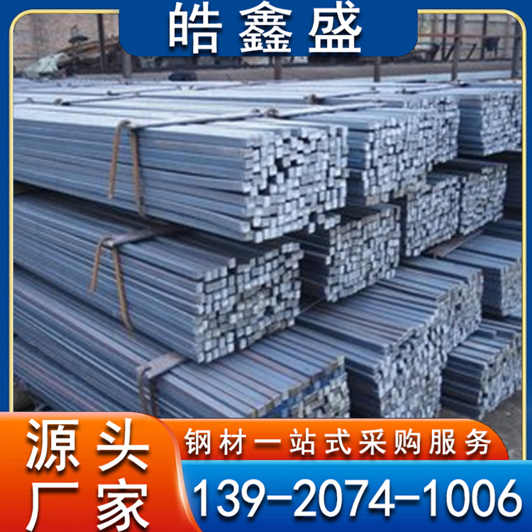 304不锈钢扁钢316L方钢实心型钢310S拉丝板六角棒201扁条冷拉方棒