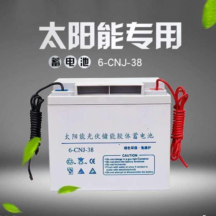 太阳能引线电池 6+CNJ-50AH 铅酸免维护