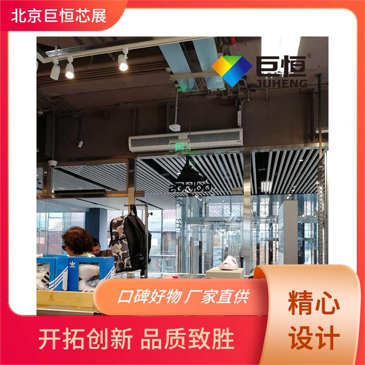 巨恒芯展 空气幕 控制方式PTC电热 保持室内温度风幕机