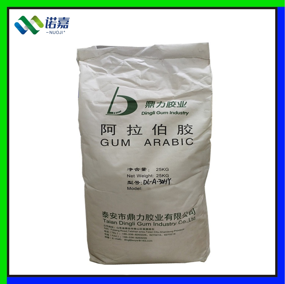 现货批发 鼎力阿拉伯胶食品级增稠剂阿拉伯树胶粉1kg起订阿拉伯胶