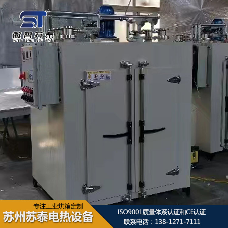 苏州苏泰防爆油桶烘箱生产厂家
