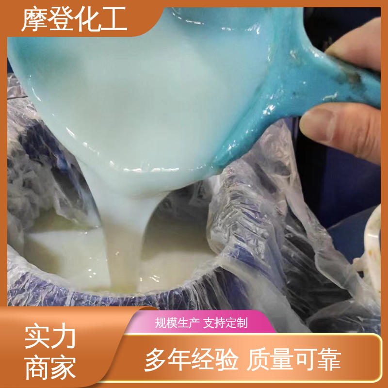 高性能强度 复合无纺胶水 耐高低温差 摩登化工