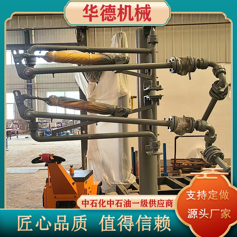 华德 低温装车撬 CNG撬装碳钢不锈钢鹤管 适用于多种介质