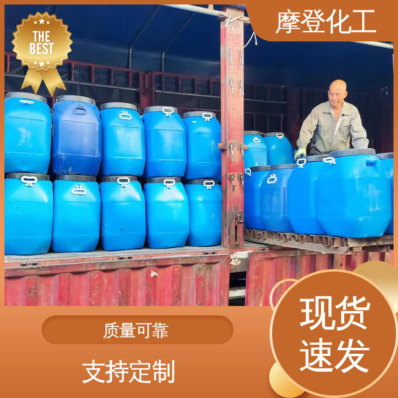 粘接力强 PVC-壁布复合墙布胶水 储存稳定性好 摩登化工