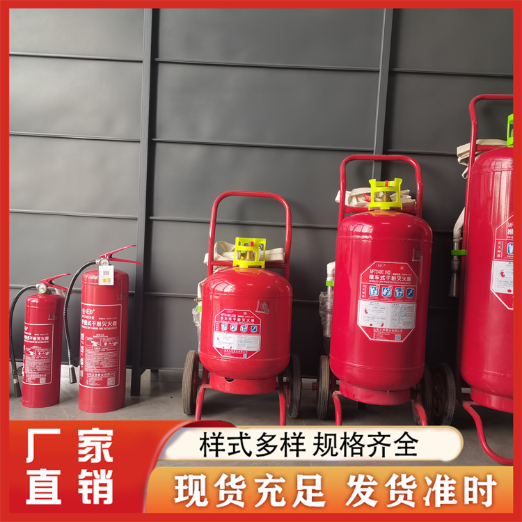 灭火器  灭火器箱 厂家批发
