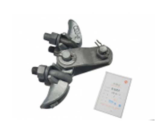 XGU-1，XUG-2,XGU-3，XGU-4悬垂线夹