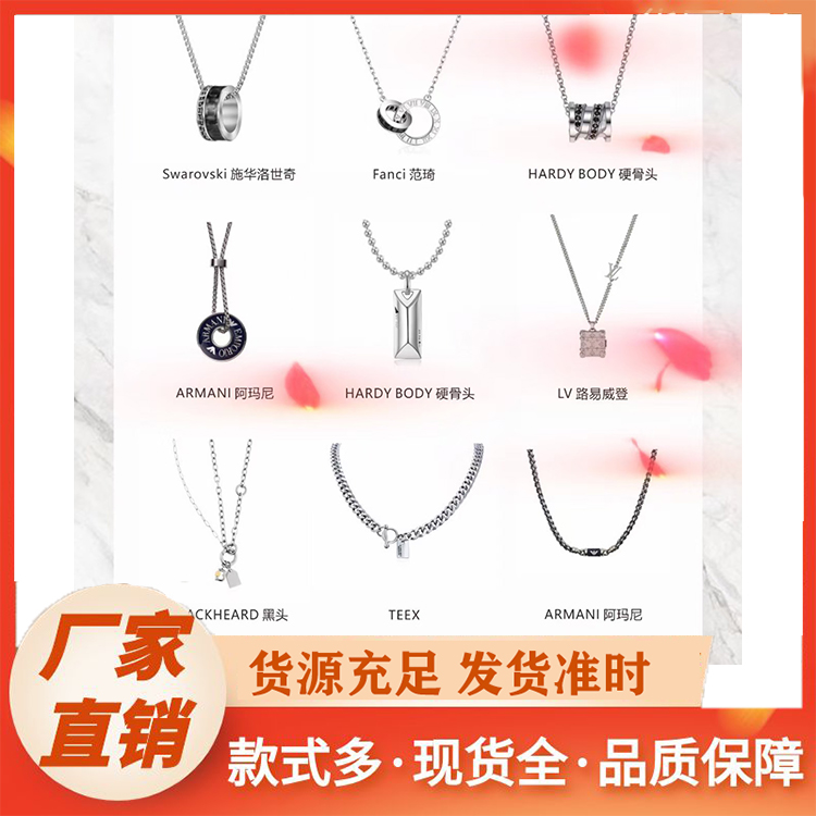 项链 欧美时尚轻奢简约新潮吊坠小众设计感项链