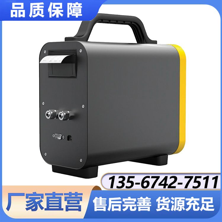 NGP90-H2S手提式多功能复合 硫化氢检测仪 分析仪 方形