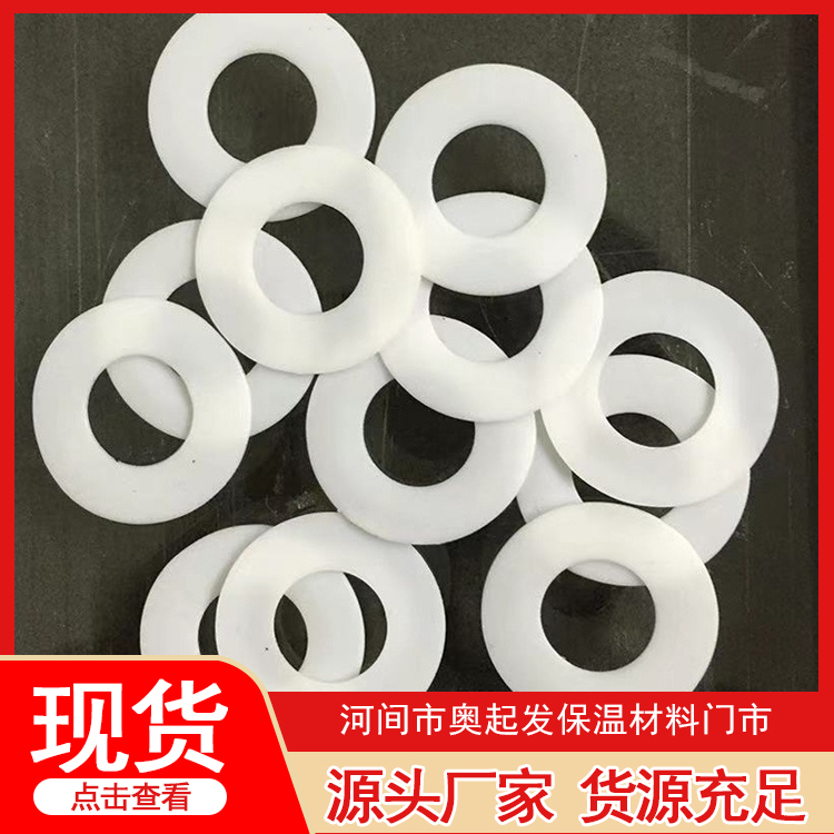 四氟垫片型号齐全